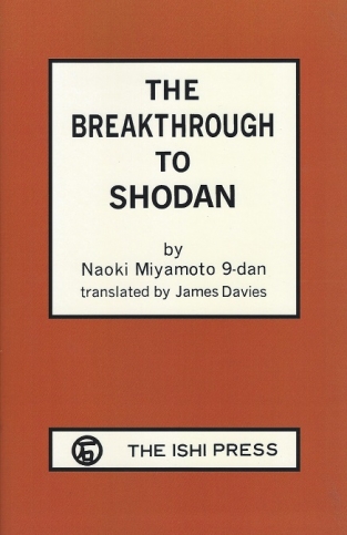 G19 The Breakthrough to Shodan, Miyamoto
